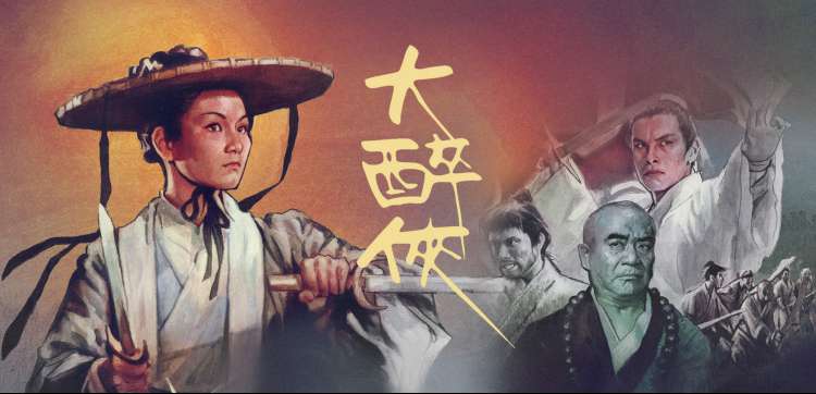 影视快搜轮播图 浮城档案第二季全集上架