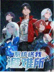 影视快搜新作上架日历周四推荐 周末厨房实验室