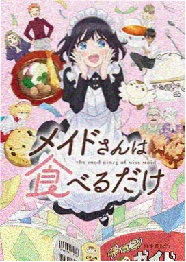 影视快搜资讯 雾中列车剧场版